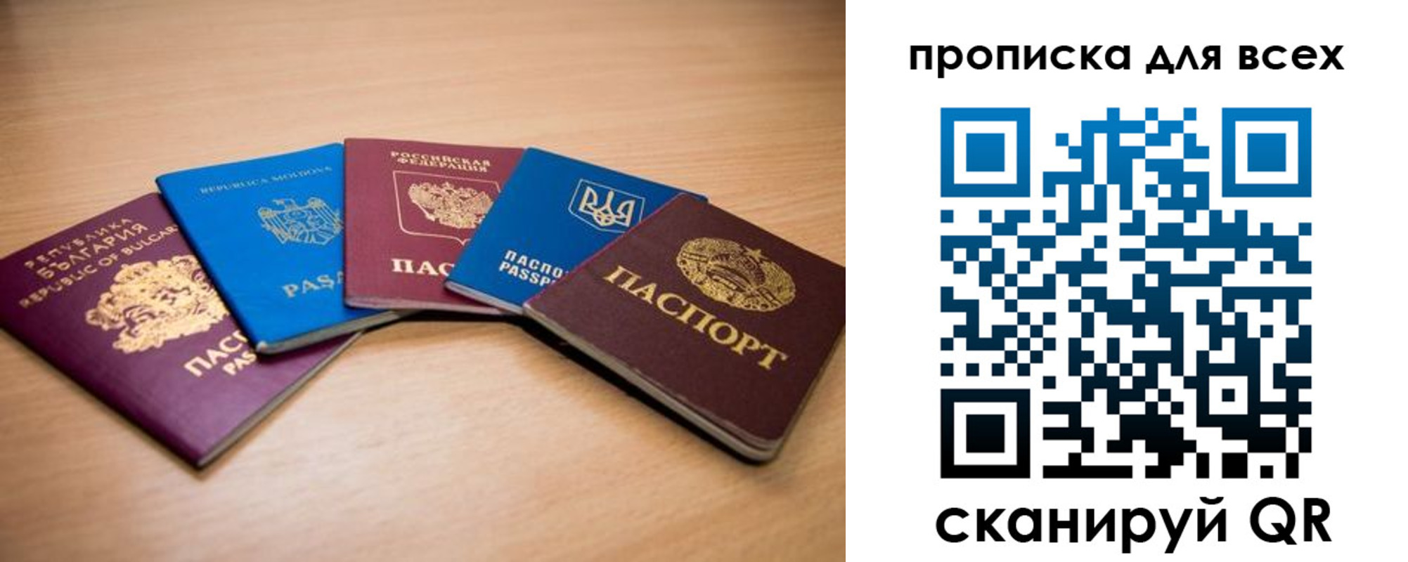 регистрация для школы в Новомосковске